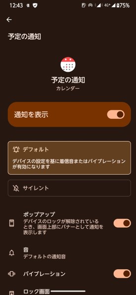 Google Google Pixel 8 256GB SIMフリー投稿画像・動画 - 価格.com