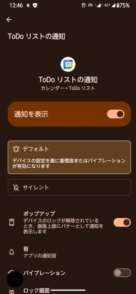 Google Google Pixel 8 256GB SIMフリー投稿画像・動画 - 価格.com