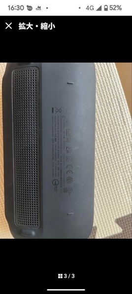 Bose SoundLink Flex Bluetooth speaker [カーマインレッド]投稿画像・動画 - 価格.com