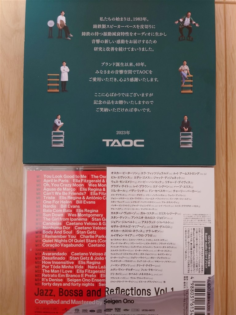 オーディオボードを初導入しました。』 クチコミ掲示板 - 価格.com オーディオボードを初導入しました。』 クチコミ掲示板 - 価格.com