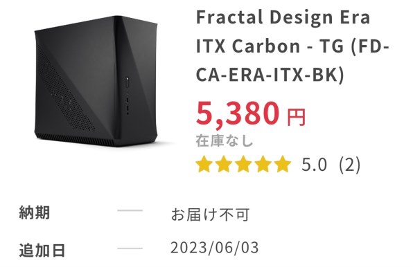Fractal Design Era ITX FD-CA-ERA-ITX 価格比較 - 価格.com Fractal Design Era ITX FD-CA-ERA-ITX 価格比較 - 価格.com