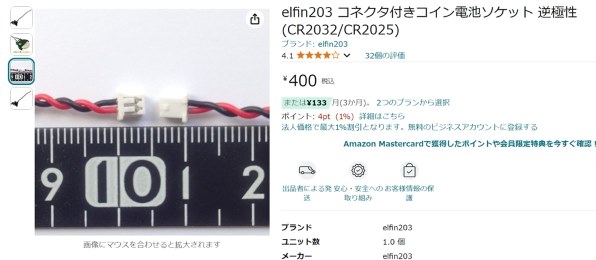 ASRock DeskMini 310/B/BB/JP 価格比較 - 価格.com