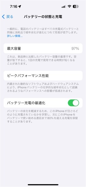 Apple iPhone 14 Pro 128GB SIMフリー [スペースブラック] 価格