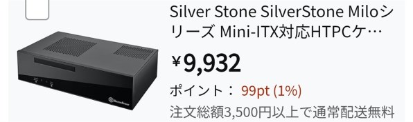 SILVERSTONE SST-ML09B 価格比較 - 価格.com SILVERSTONE SST-ML09B 価格比較 - 価格.com