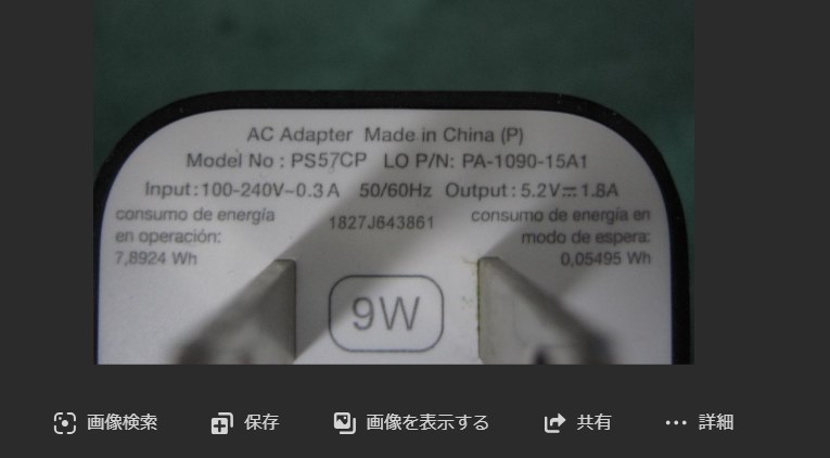 Fire TV Stick との接続について』 パイオニア 楽ナビ AVIC Fire TV Stick との接続について』 パイオニア 楽ナビ AVIC