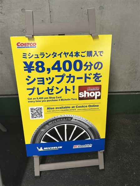 ピレリ ICE ZERO ASIMMETRICO 215/50R18 92H投稿画像・動画