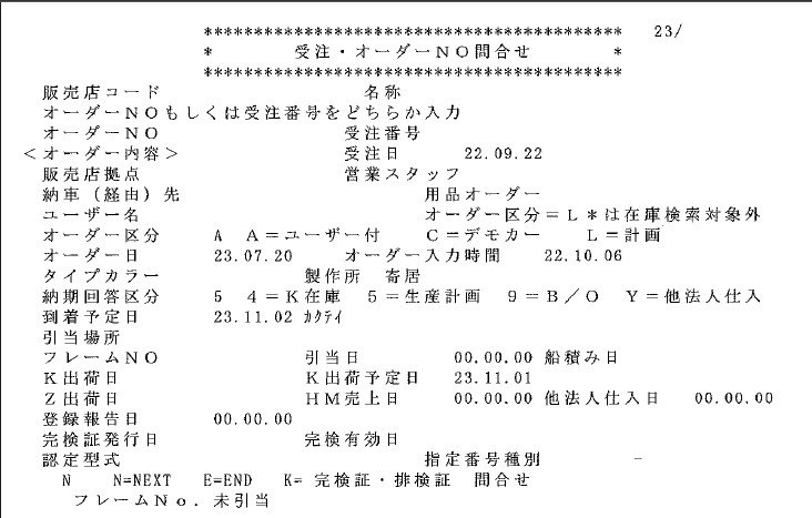 1月5日オーダーの方々 納期は出てますか？』 ホンダ シビック タイプR