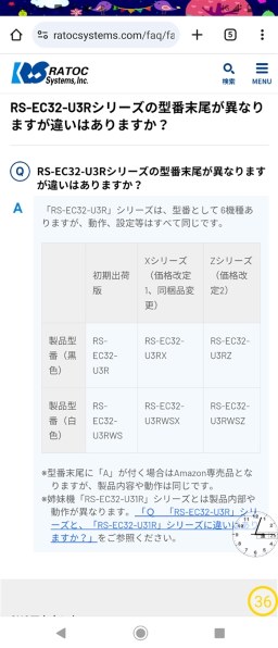 RATOC RS-EC32-U3RWSX [ホワイトシルバー] 価格比較 - 価格.com
