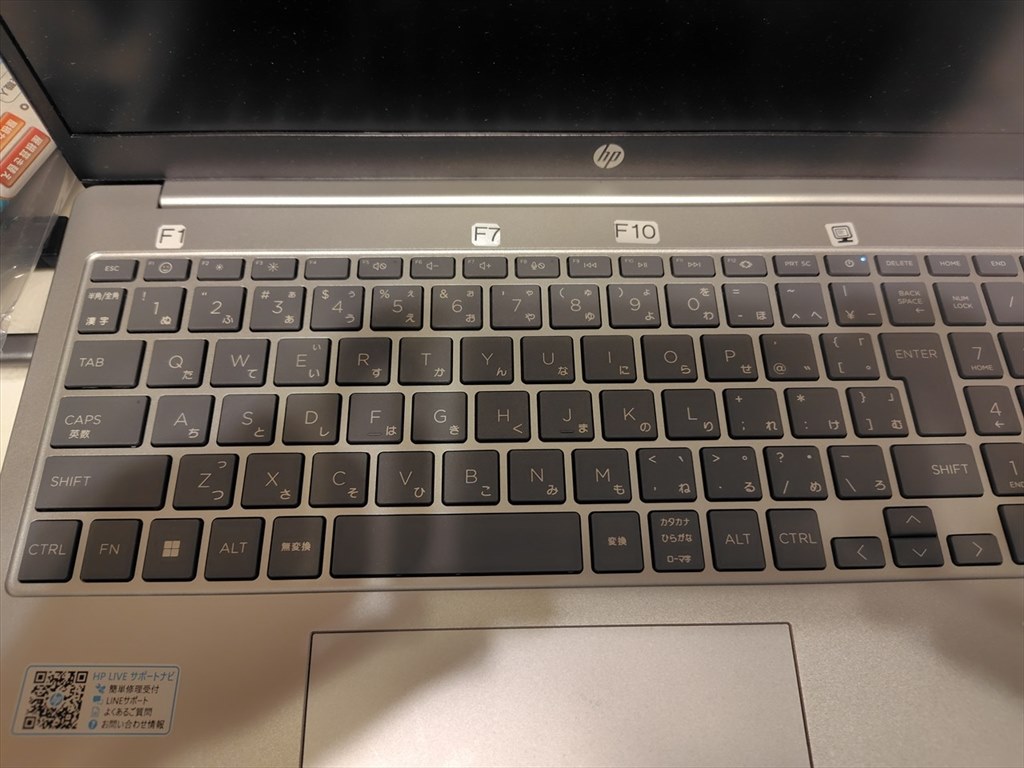 高コスパの優等生』 HP HP 15 Ryzen 5 7530U・16GBメモリ・512GB SSD  