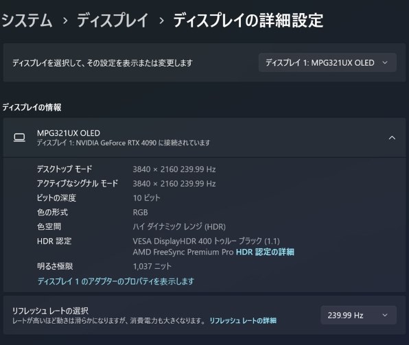 LG 27UP600-W ホワイト ディスプレイ本体 27UP600K-W | モニター | LG JP