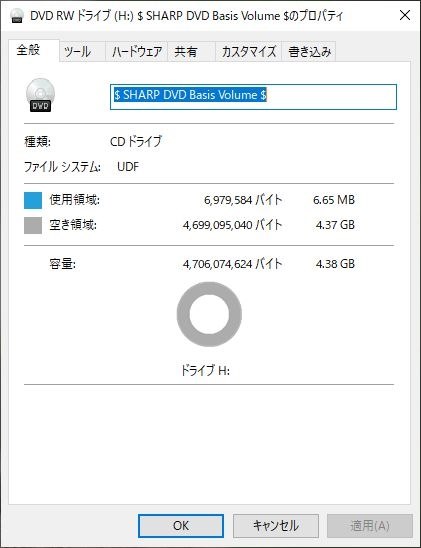 Amazonアウトレットで購入したらフォーマット済みの中古品』 TDK