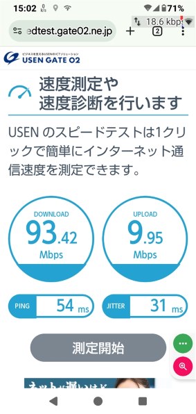 シャープ home 5G HR01 [ダークグレー]投稿画像・動画 - 価格.com