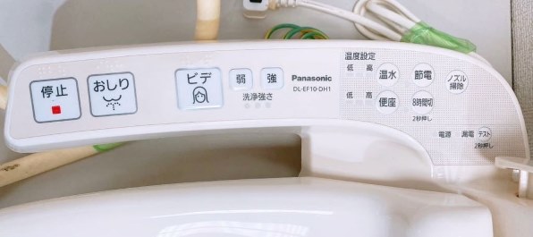 新品□Panasonic 温水洗浄便座 ビューティ・トワレ CH941SPF パステルアイボリー 貯湯式 パナソニック おおしかっ