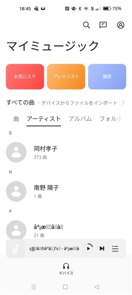 OPPO OPPO A54 5G OPG02 au [シルバーブラック]投稿画像・動画