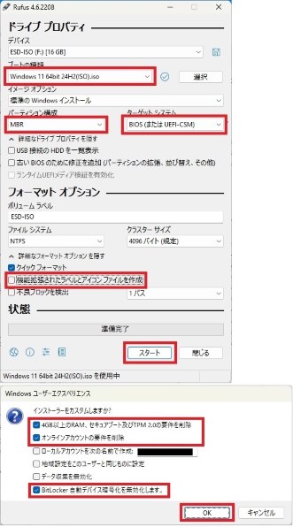 NEC LaVie L LL750/HS6G PC-LL750HS6G [クリスタルゴールド]投稿画像