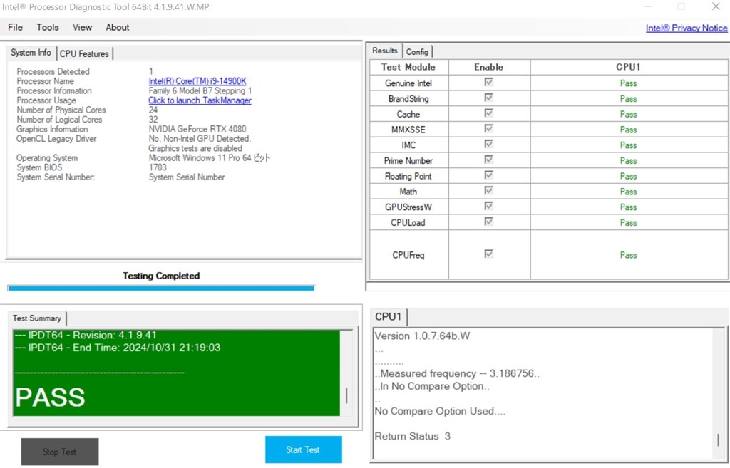 動作確認済 Intel Core i9 14900KF 診断ツール正常 動作確認済 Intel Core i9 14900KF 診断ツール正常 Intel Processor