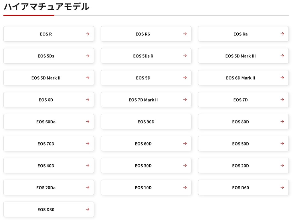 生産終了』 CANON EOS 90D ボディ のクチコミ掲示板 - 価格.com