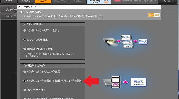 ペガシス TMPGEnc Authoring Works 5 価格比較 - 価格.com
