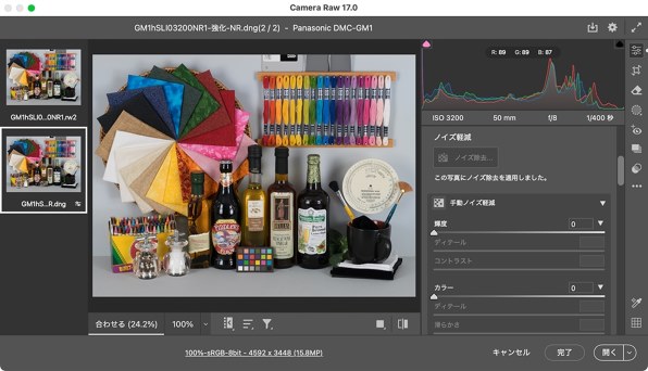 のりゆき様専用】Panasonic DMC−GM DMC-GM1K-Dパナソニック LUMIX DMC