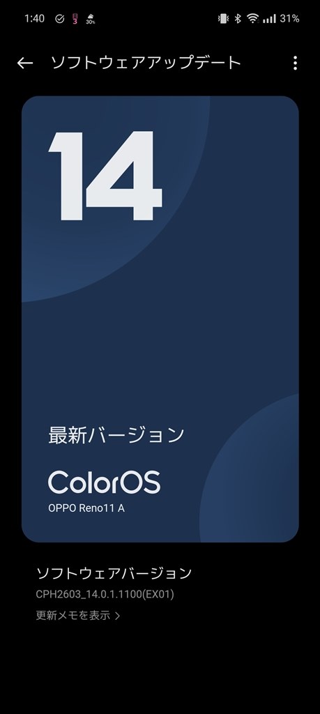 oppo reno a 安い ドットバッジ site s.kakaku.com