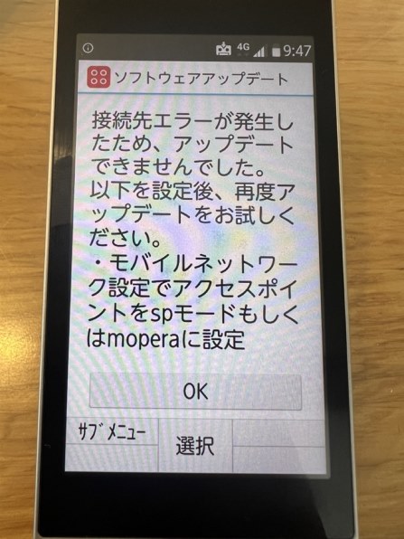 未使用FCNT arrows ケータイ ベーシック F-41C ネイビー ムスビー｜美品 使用少☆ SIMフリー arrows ケータイ ベーシック