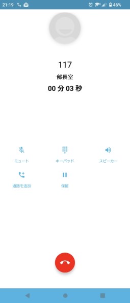 SONY Xperia 1 II SO-51A docomo投稿画像・動画 - 価格.com SONY Xperia 1 II SO-51A docomo投稿画像・動画 - 価格.com