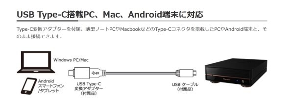 パイオニア BDR-X13J-X [COPPER PEARL NOIR]投稿画像・動画 - 価格.com