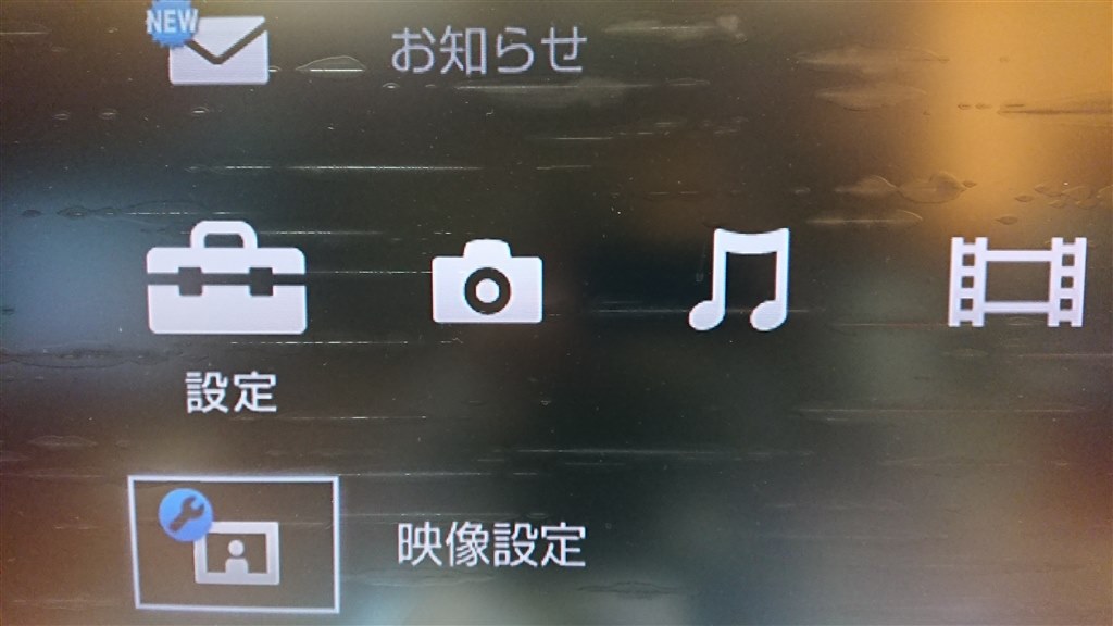 SONY BRAVIA 液晶テレビ 40インチ 大画面 SONYブラビア 40インチ 液晶テレビ