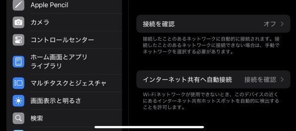 Apple（アップル） iPad Air 13インチ Wi-Fi 128GB 2024年春