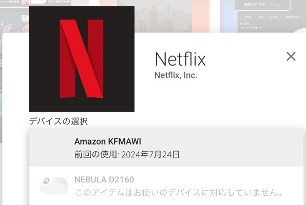 Nebula Nova D2160521 ホワイト※ジャンク品 Nebula Nova D2160521 ホワイト※ジャンク品 Nebula Nova