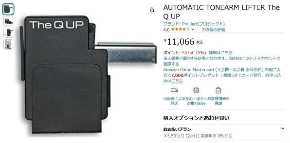 TEAC TN-4D-SE/WA [ウォルナット] 価格比較 - 価格.com