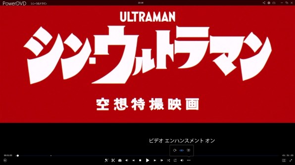 パソコン何台まで利用可能ですか。』 CYBERLINK PowerDVD 23 Ultra アップグレード&乗換え版 のクチコミ掲示板 - 価格.com