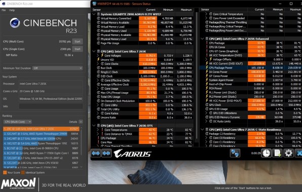Ultra 7 265K 紹介』 インテル Core Ultra 7 265K BOX の