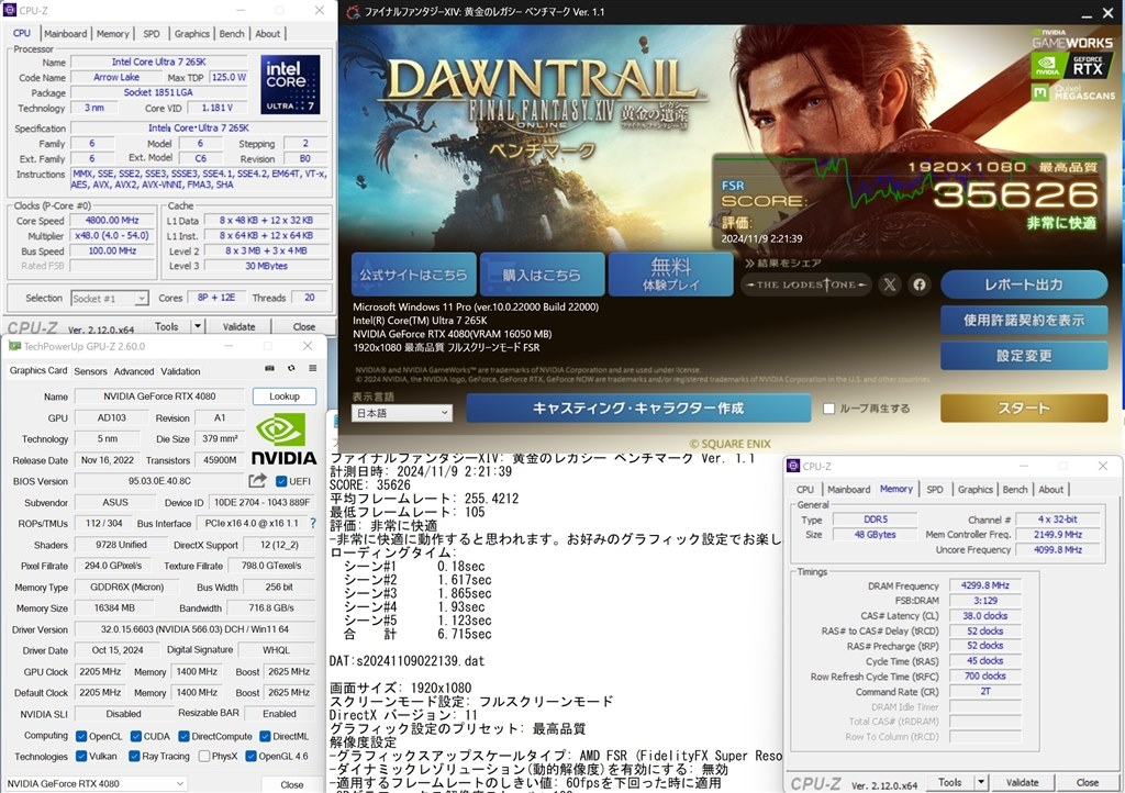 ゲーム性能は噂通り(^^;・・・でもなかなか面白い』 インテル Core