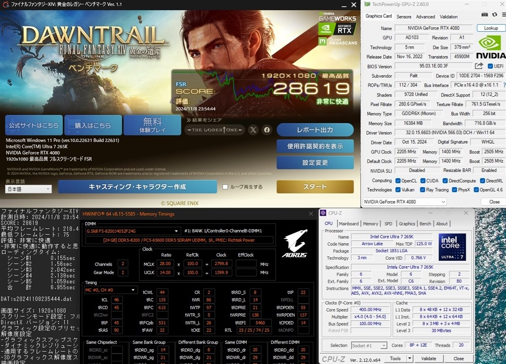 確認用画像 ゲーム性能は噂通り(^^;・・・でもなかなか面白い』 インテル Core