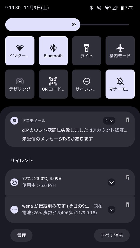 dアカウント認証の失敗が多い』 SONY Xperia 1 VI 256GB SIM dアカウント認証の失敗が多い』 SONY Xperia 1 VI 256GB SIM