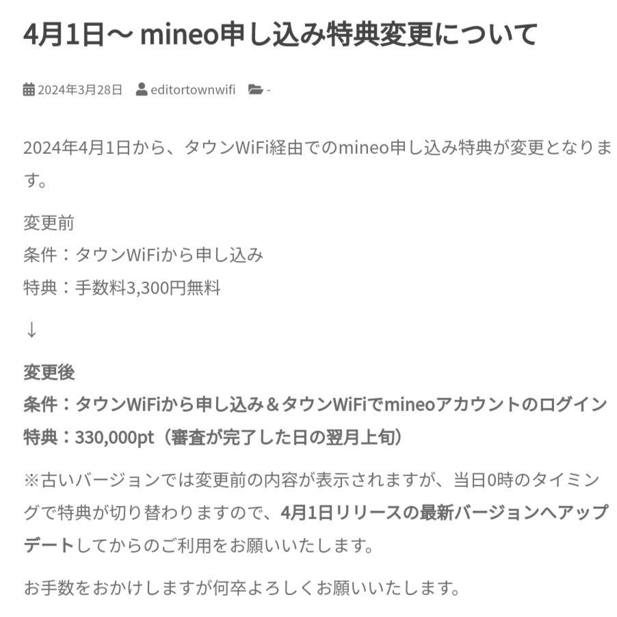 キャッシュレスのお得情報53』 クチコミ掲示板 - 価格.com