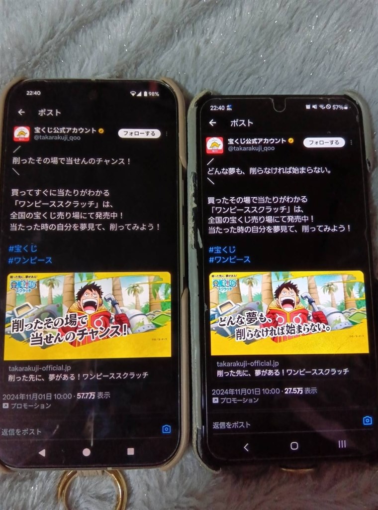 画面の色が黄色っぽくて暗い』 Google Google Pixel 9 Pro docomo