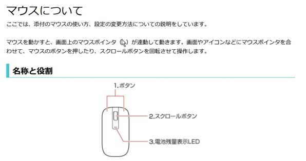 NEC LAVIE Home All-in-one HA770/RAB PC-HA770RAB [ファインブラック]投稿画像・動画 - 価格.com