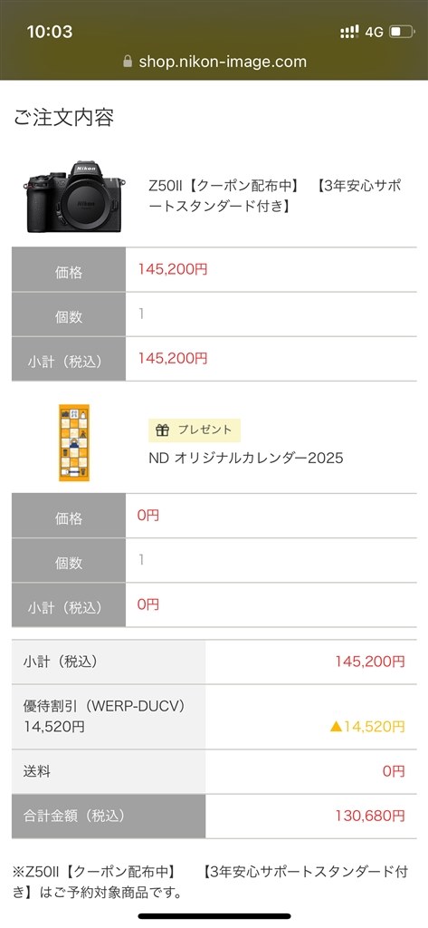 スペシャルオープンチャット認定バッジ | LINEオープンチャット