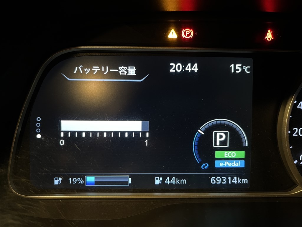 2017年式ZE1セグ欠けしました』 日産 リーフ 2017年モデル のクチコミ