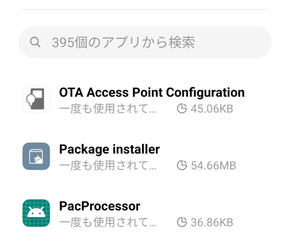 Redmi Note 9T 本体　SIMロック解除コードあり K1650 Redmi Note 9T A001XM SIMロック解除済み｜Yahoo!フリマ（旧
