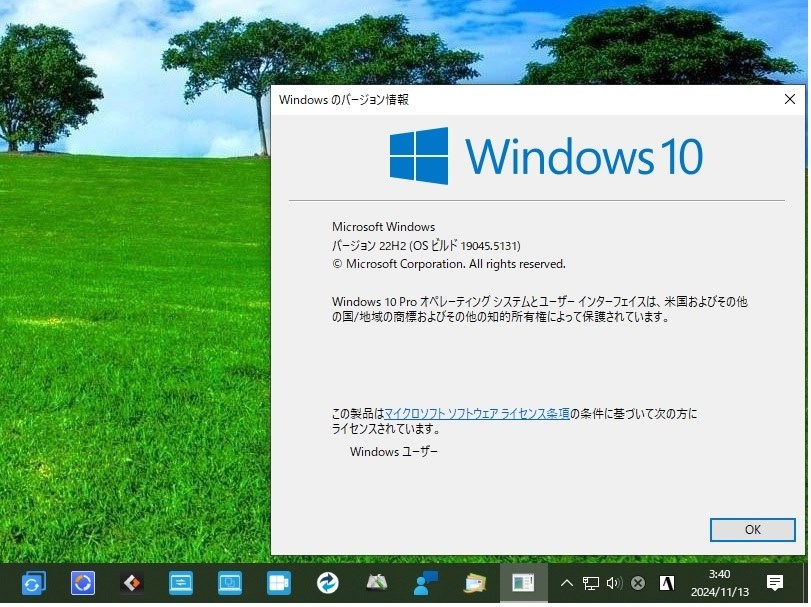 Win10定例更新19045.5131』 クチコミ掲示板 - 価格.com