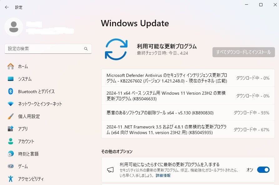 Win11定例更新22631.4460』 クチコミ掲示板 - 価格.com