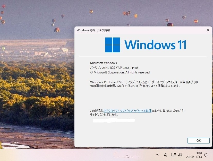 Win11定例更新22631.4460』 クチコミ掲示板 - 価格.com