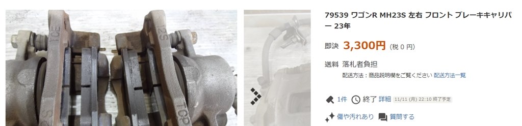 LA150Sです。エンジン始動後走り出すとキーキー鳴る』 ダイハツ ムーヴ