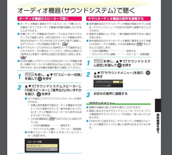 さらに値下げ❗️ARIA ADW75F 小ぶりで、弾きやすい　比較的美品 ZARD『風が通り抜ける街へ/遠い星を数えて』CD○坂井泉水○旧