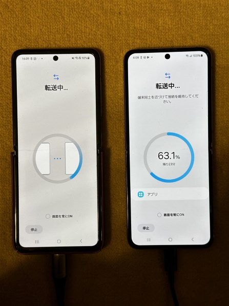 美品Galaxy Z Flip4 パープル 本体　楽天モバイル Galaxy Z Flip4 | Android | 製品 | 楽天モバイル