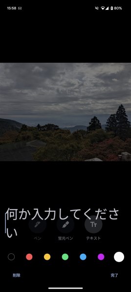 Google Google Pixel 6a SoftBank 価格比較 - 価格.com Google Google Pixel 6a SoftBank 価格比較 - 価格.com