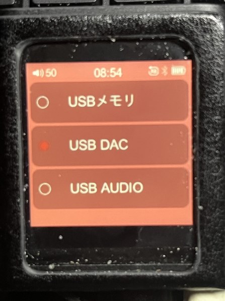 Shanling SHANLING M0 Pro [レッド]投稿画像・動画 - 価格.com